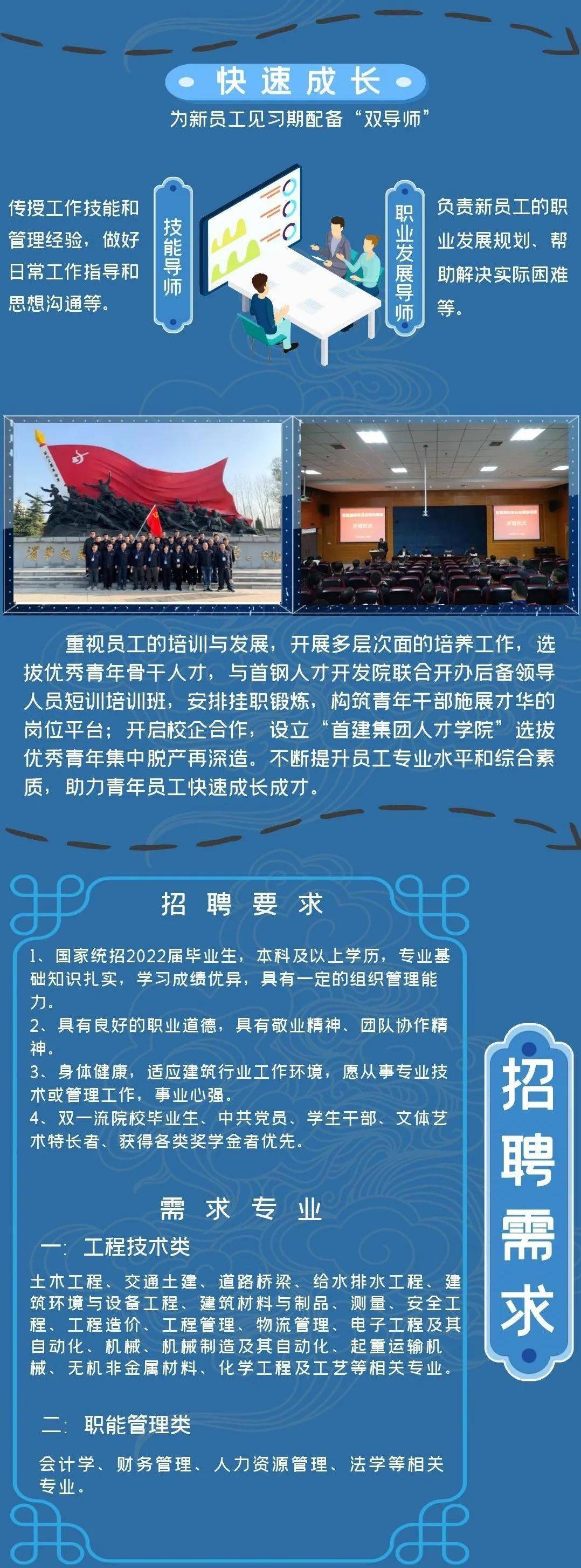 罗源湾招聘网最新招聘，科技引领求职新体验