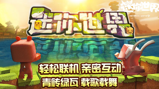 最新版本下载/游戏历程/影响与地位