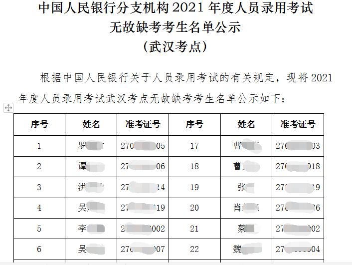 58武汉招聘网