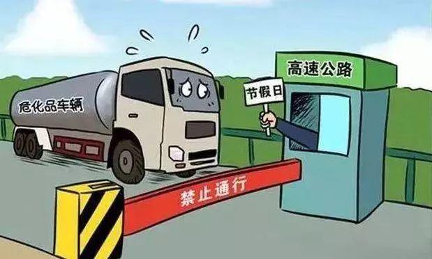 科技智能助力出行管理