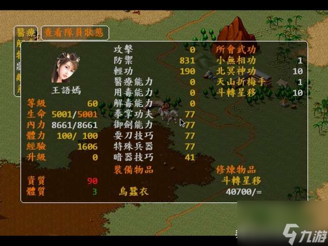 唐悦霍晟最新章节获取攻略