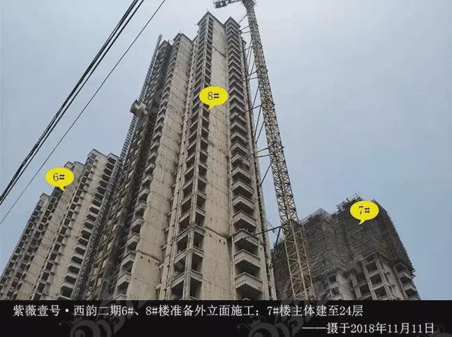 紫薇一号西韵最新动态，变化中的学习力量与自信成就感的融合之旅