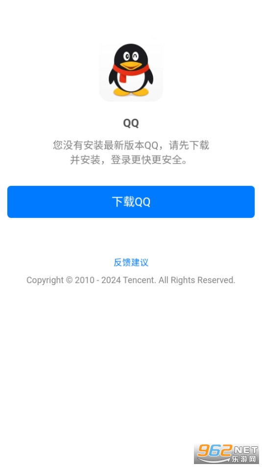 一站式落户 第428页