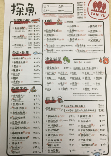 老娘舅菜单价格表