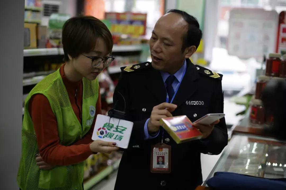 最新保健食品管理制度详解与解读