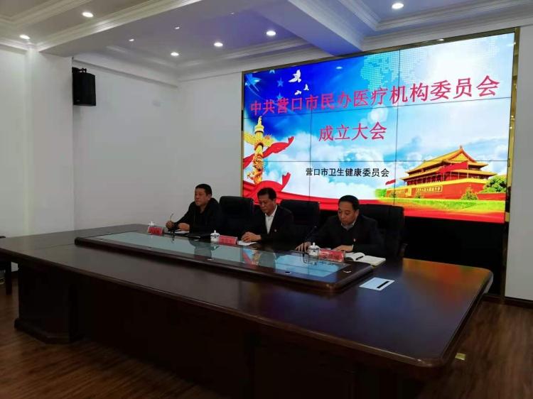 科技与民办教师政策解析
