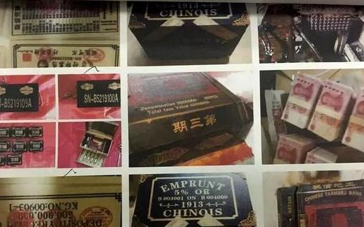 皇家资产解冻最新消息新闻