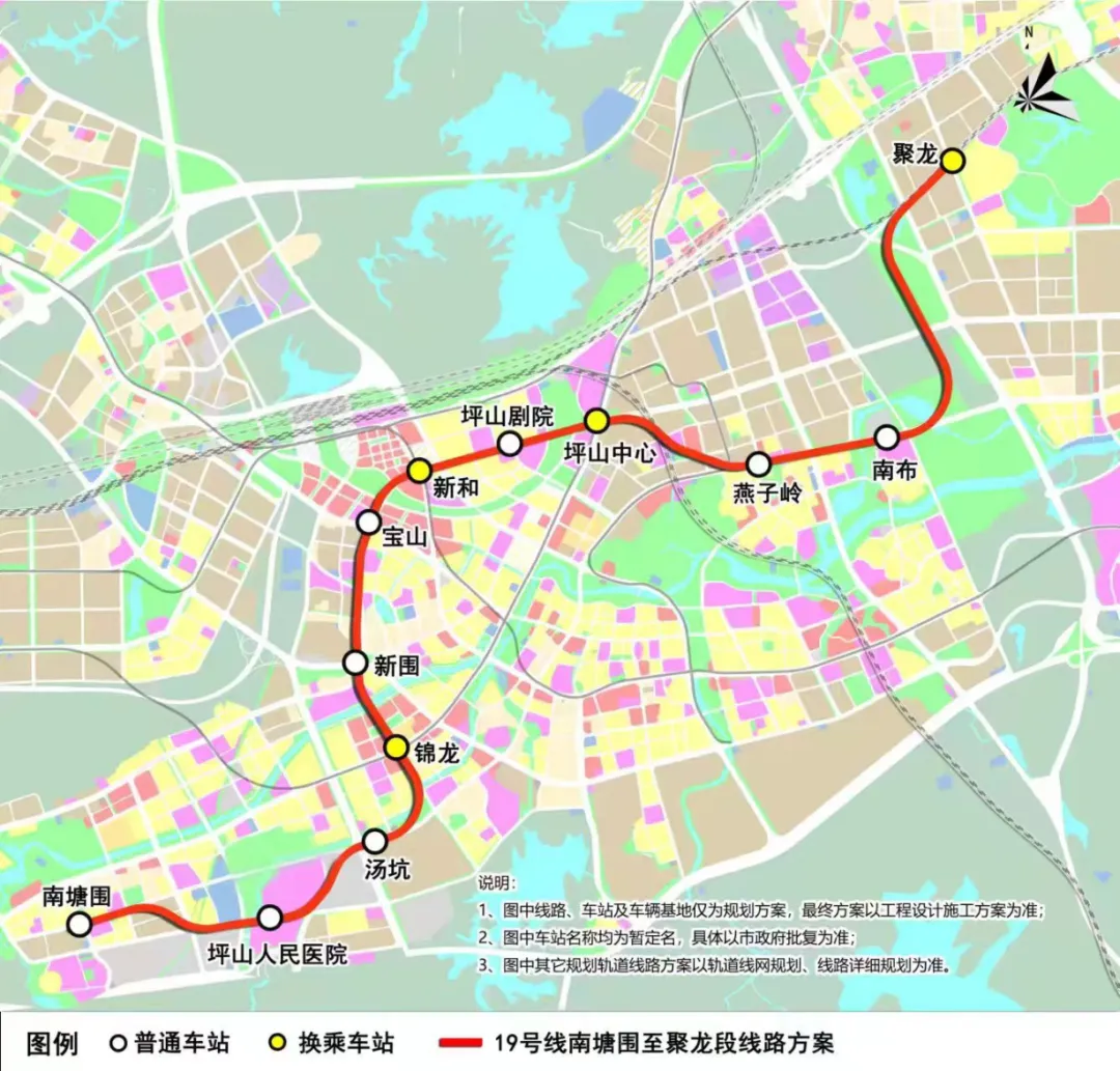 S6号线最新动态