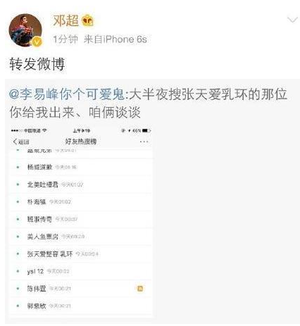 一号红人