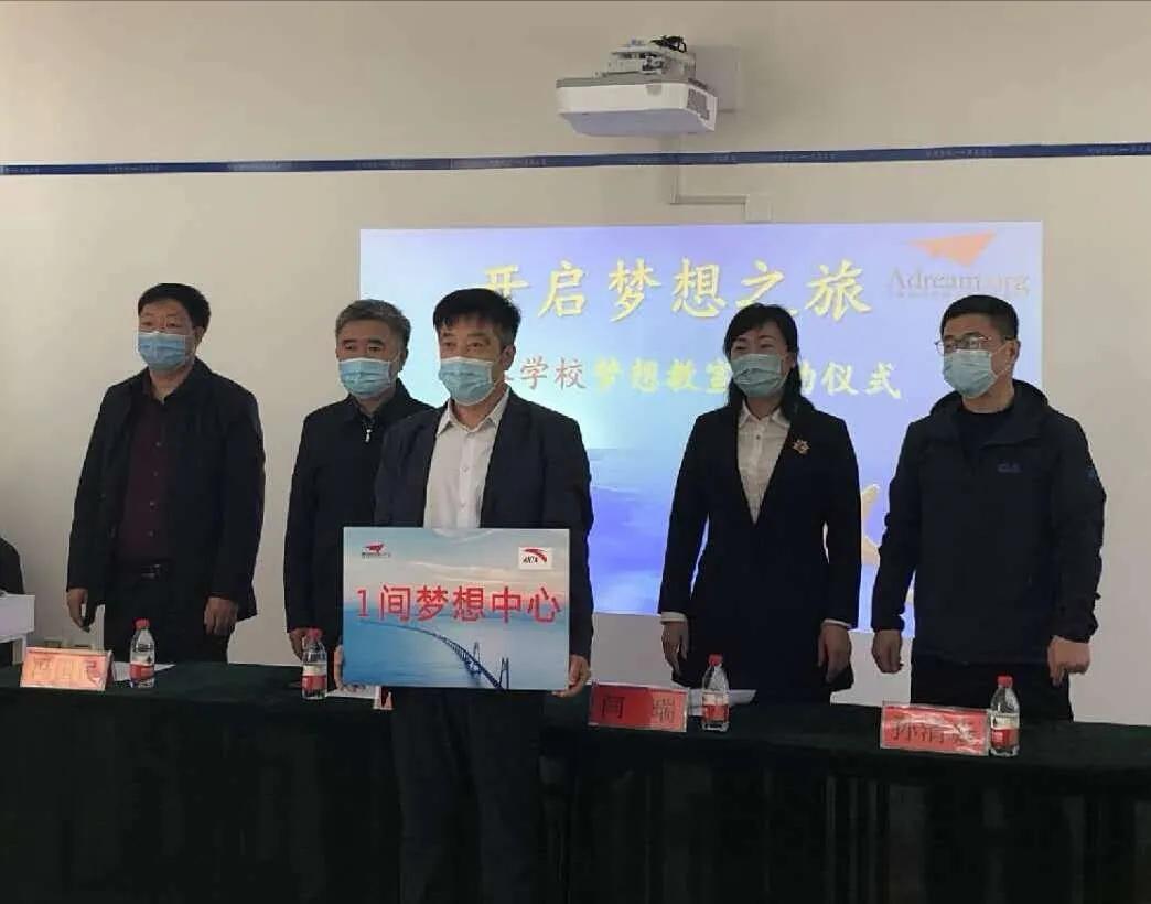 教育梦想之舟（或启航教育