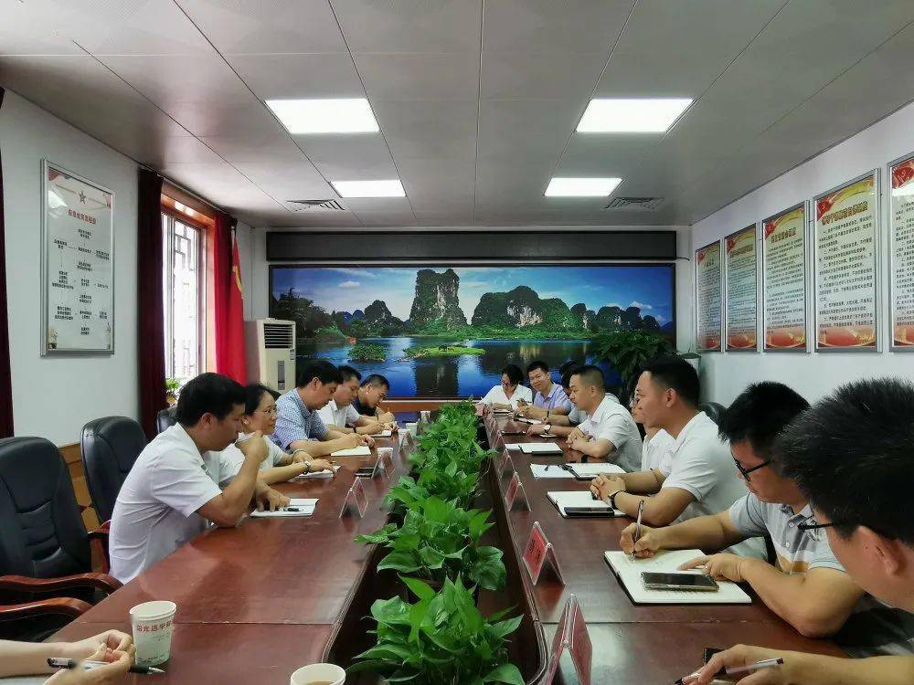 一站式落户 第418页