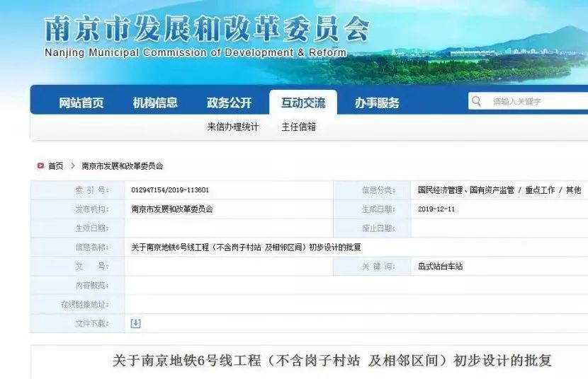 影响与展望