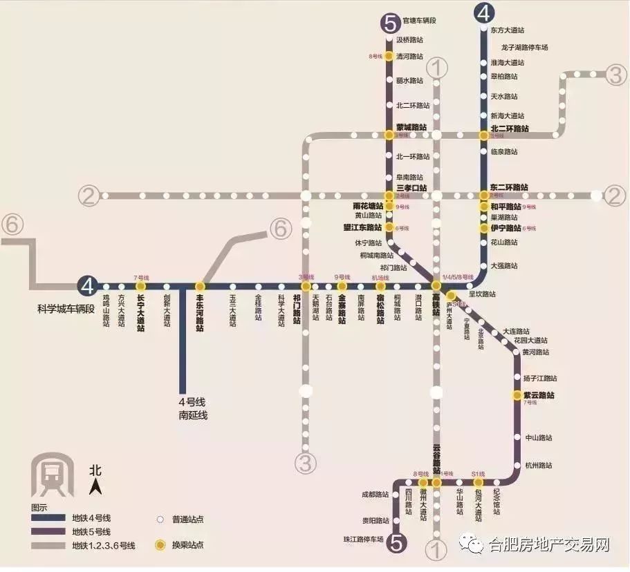 合肥地铁9号线