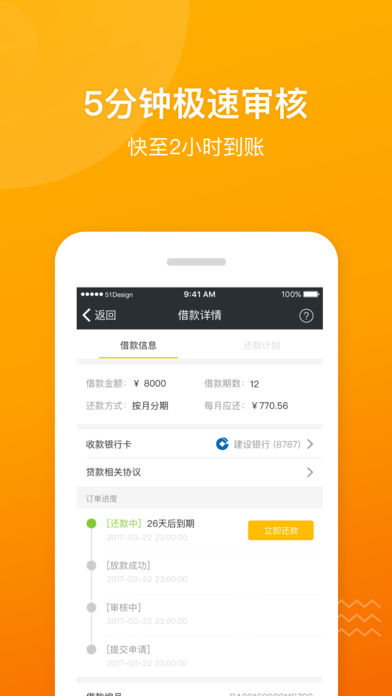 犯罪风险警惕