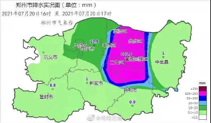 平顶山暴雨