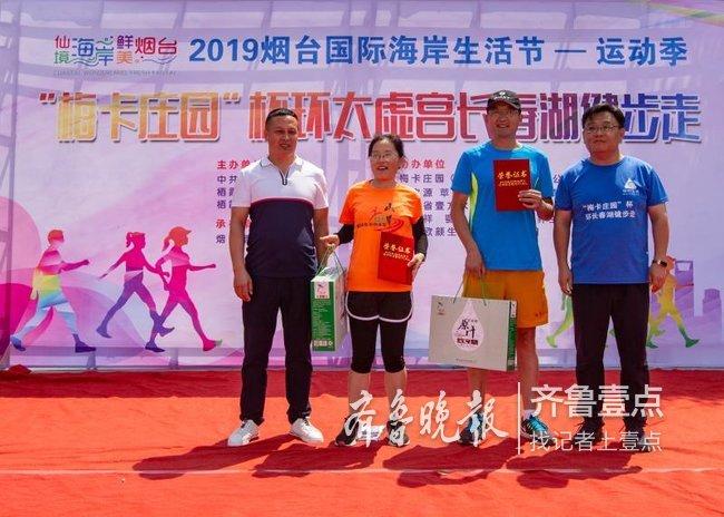 山东新时代繁荣脉搏