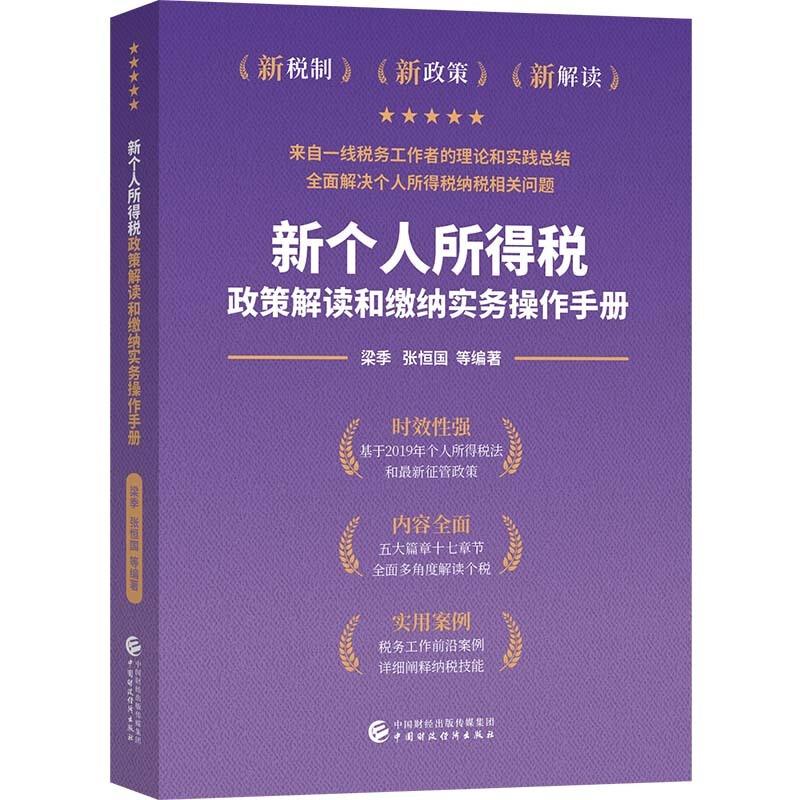一站式落户 第410页