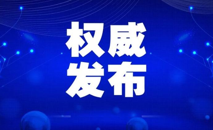 获取通知获取渠道揭秘