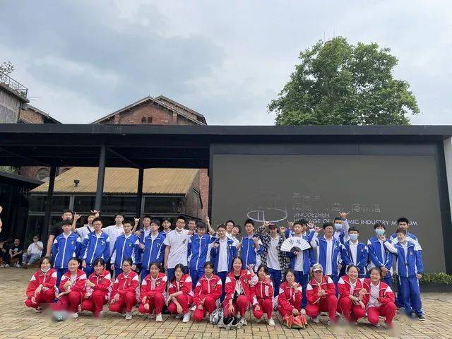 开启智慧之旅