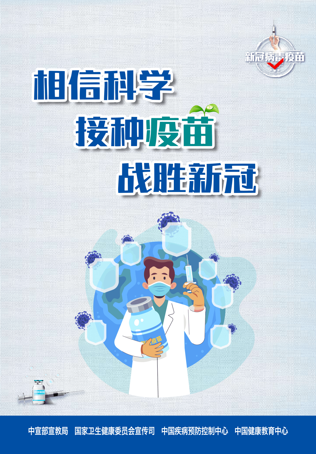 苏最新日常趣事