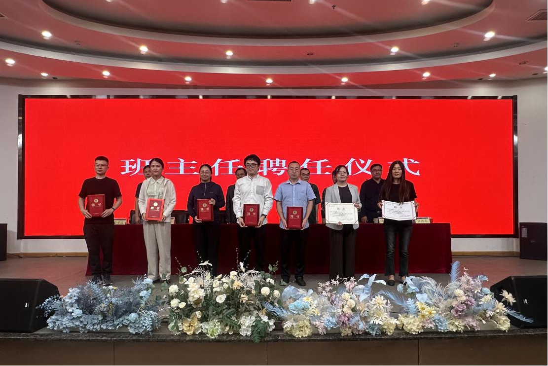 最新任命，解锁人生新篇章的钥匙
