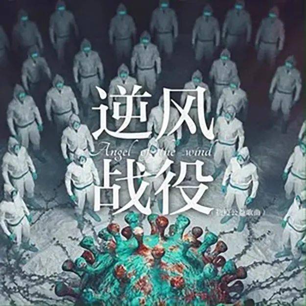 知识力量（或逆风翱翔的启示）