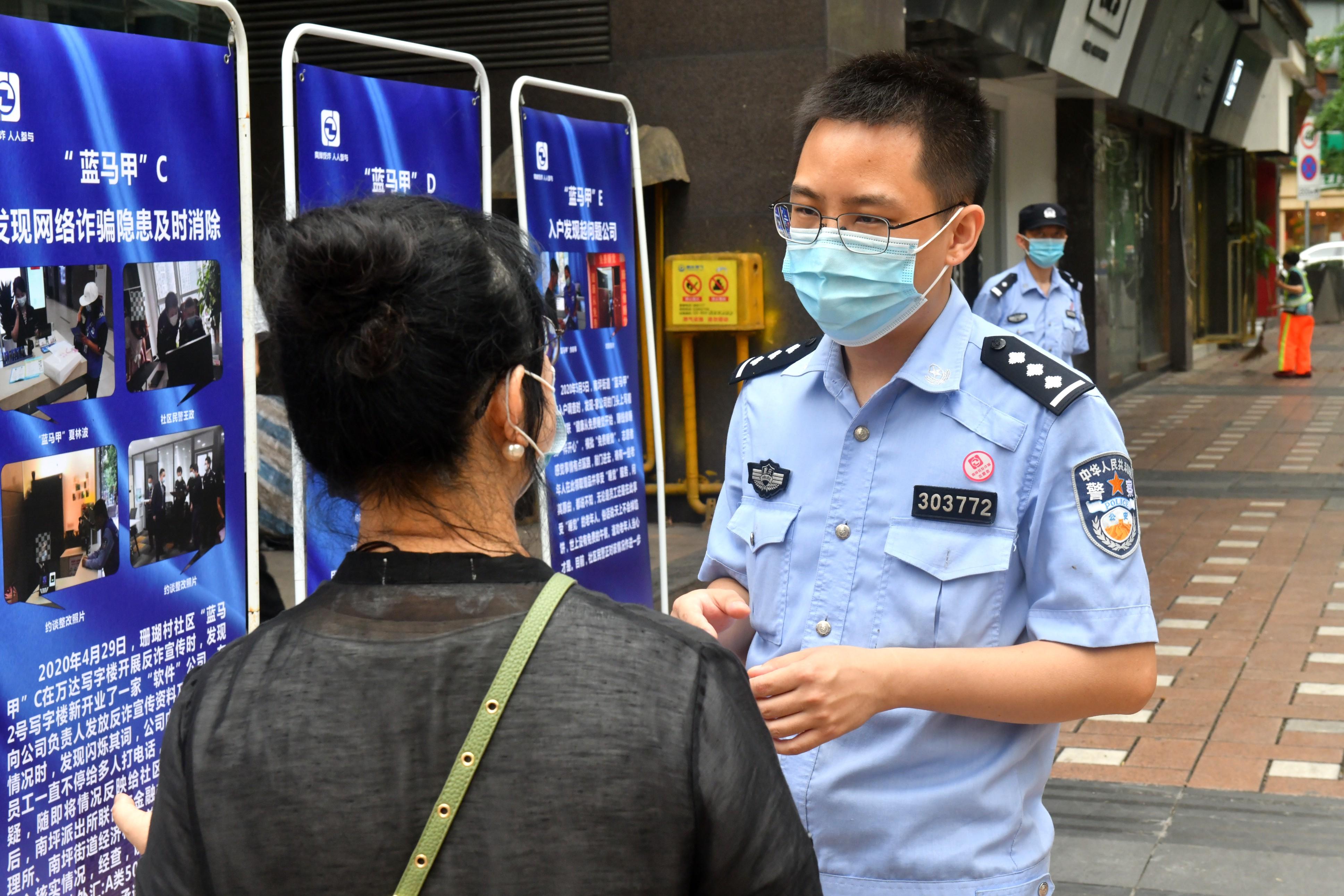 科技守护未来生活