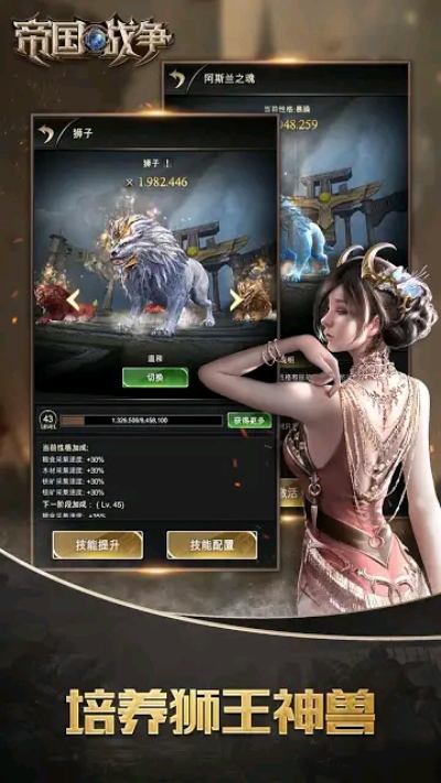 帝王风采