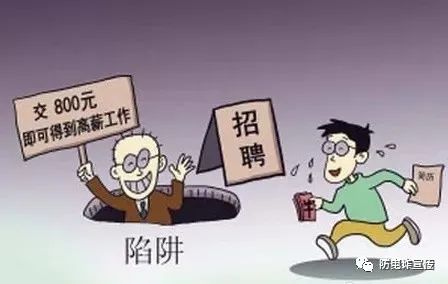 友情与路上的奇遇