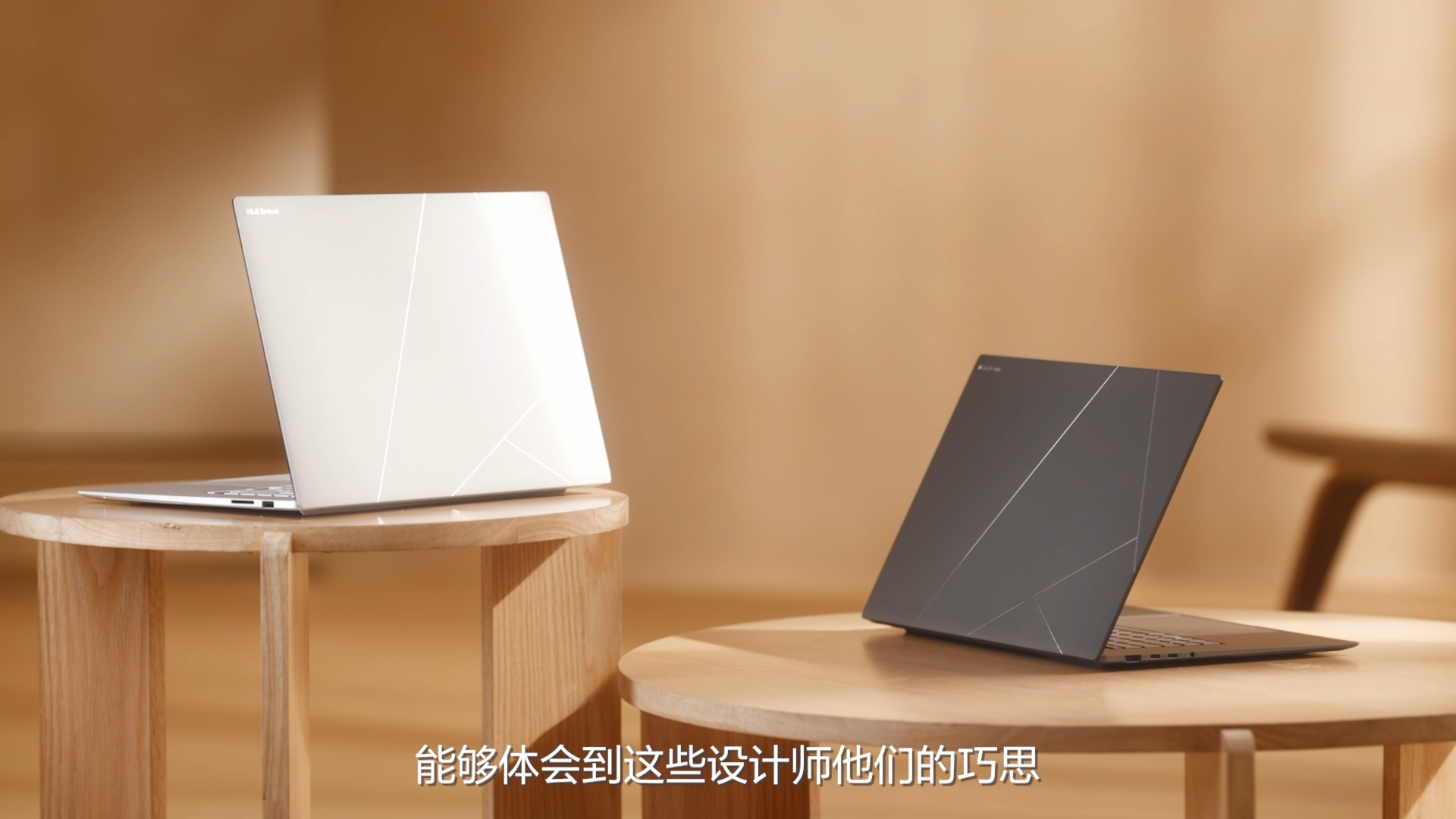 智慧点亮未来