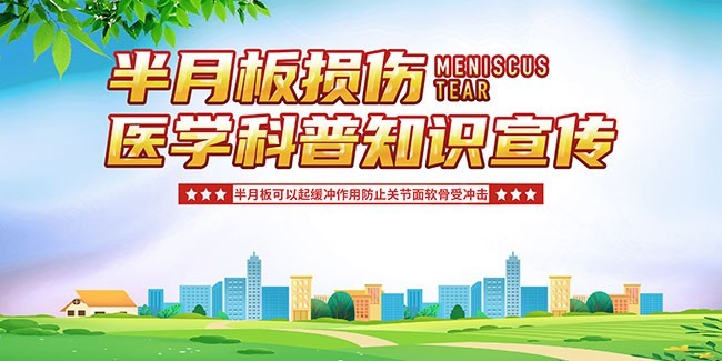 动态图片与科普知识完美结合