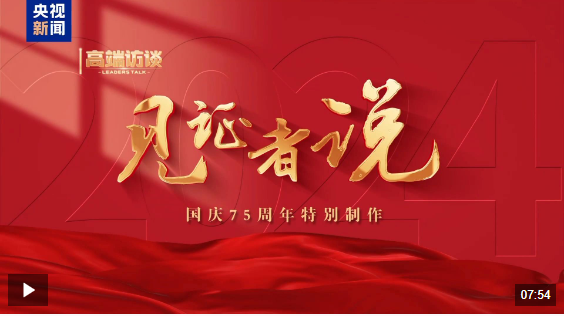 蓬勃壮丽画卷