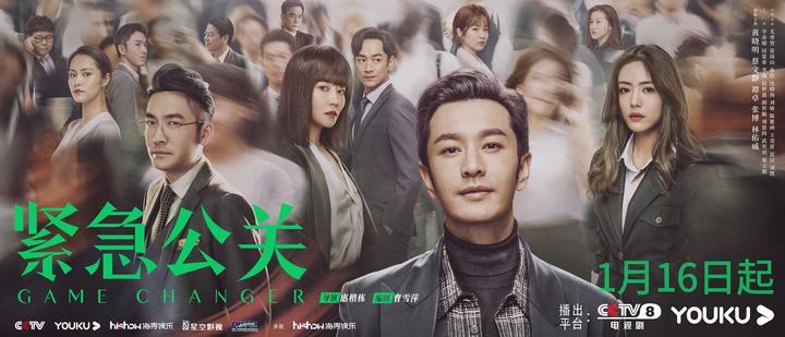 热门电视剧动态