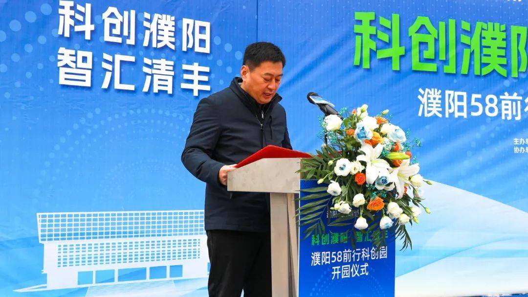 高科技产品与生活融合