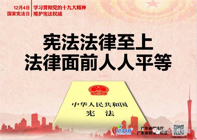 非法色情内容警惕
