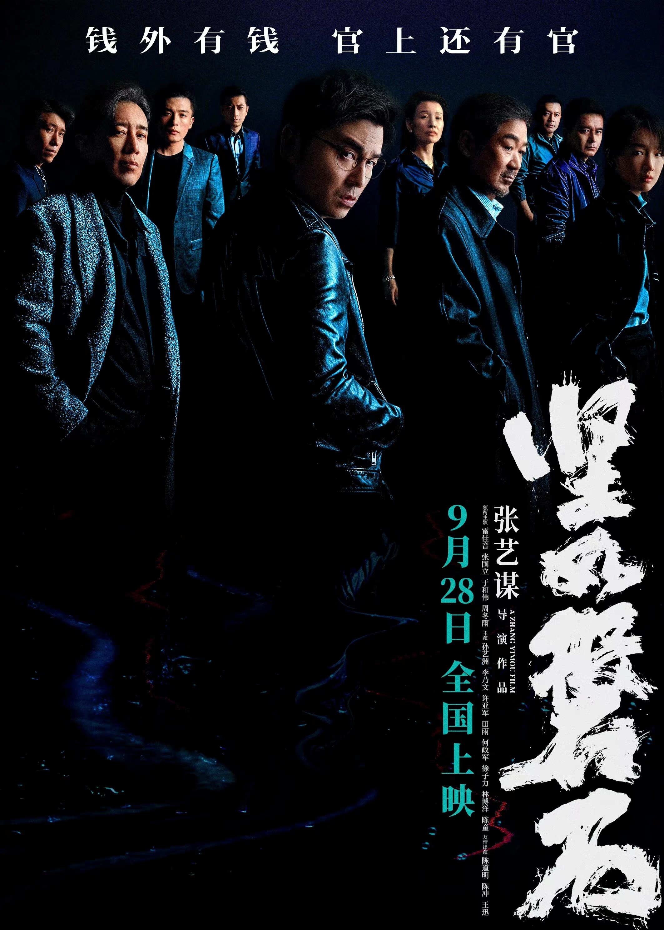 热门电影与剧集源泉