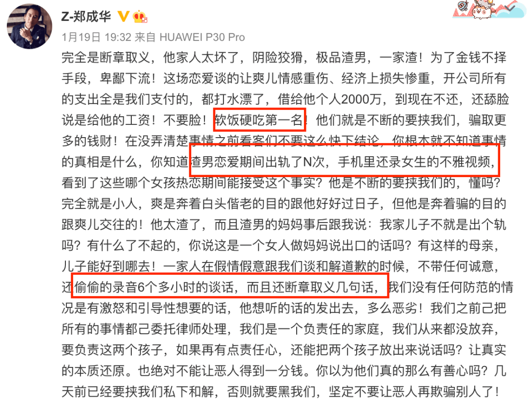 远离赌博