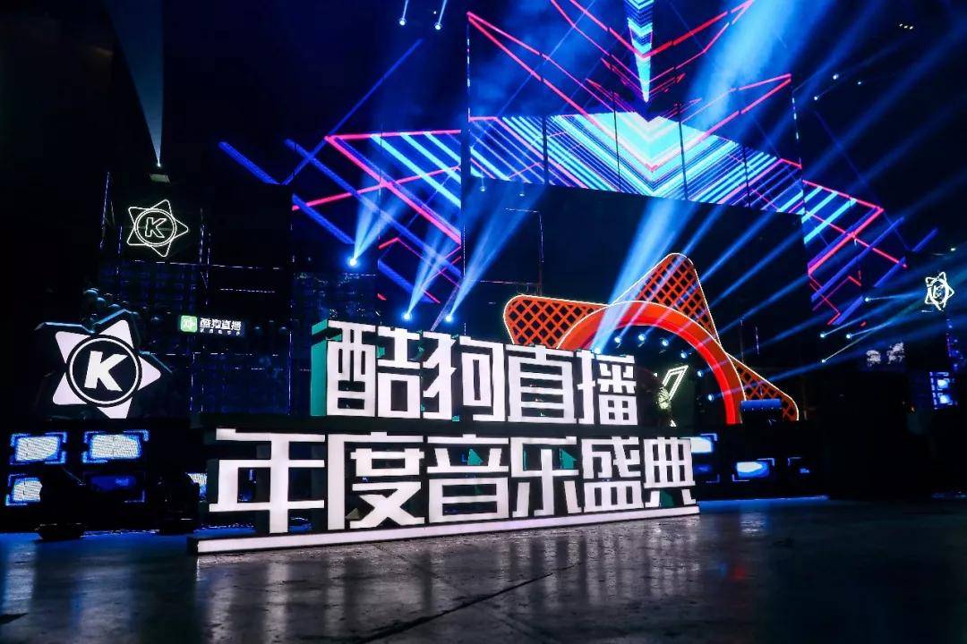 音乐潮流