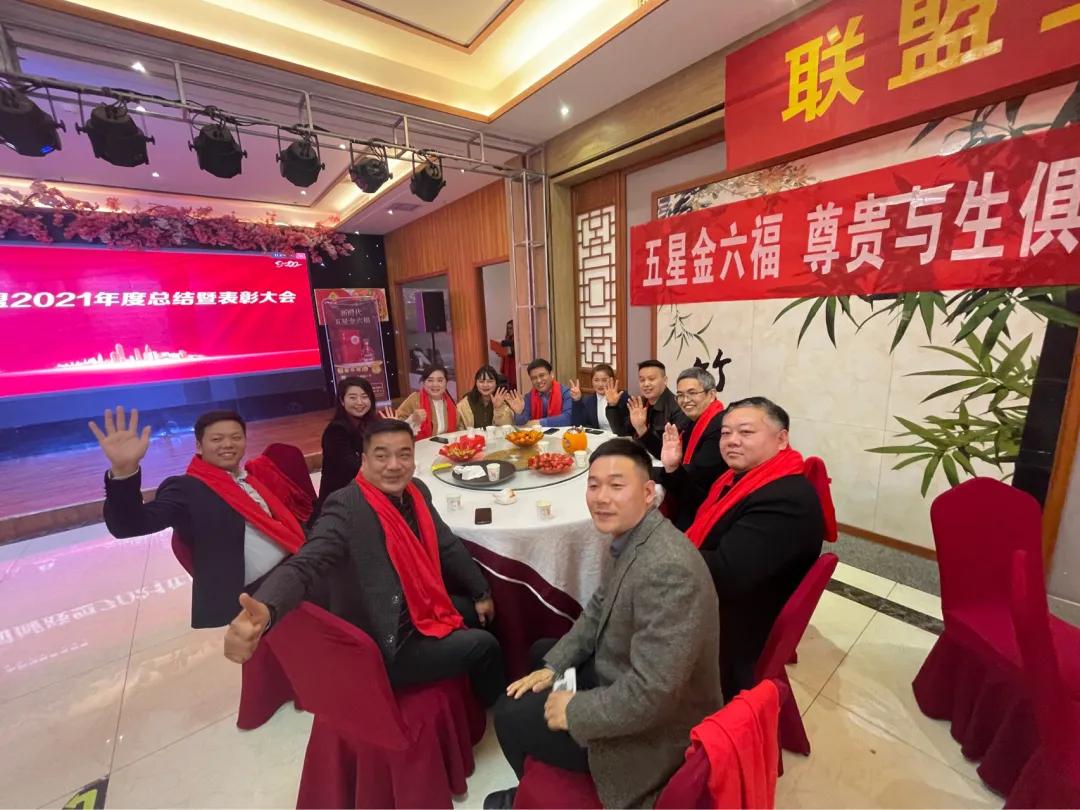 蓝图规划