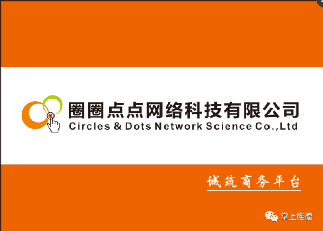 团队共创（或辉煌团队）