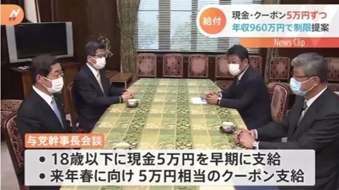 日本最新入境政策