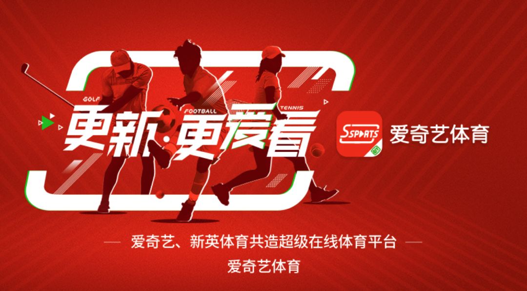 爱奇艺最新热门影视