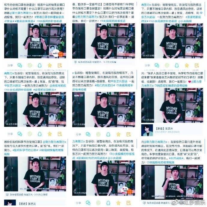 禾辉云文化科技 第434页