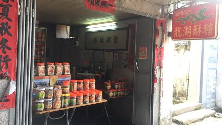 潮州最新动态，自然美景探索之旅，寻找内心的平和之旅