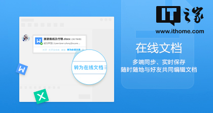QQ最新版下载，即时通讯革新之旅开启！