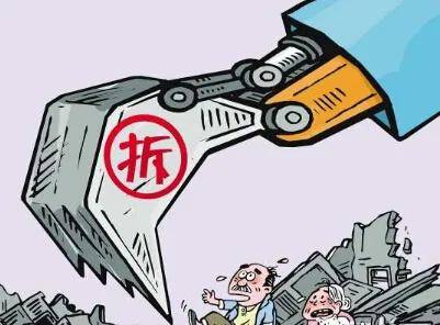 强拆事件应对指南