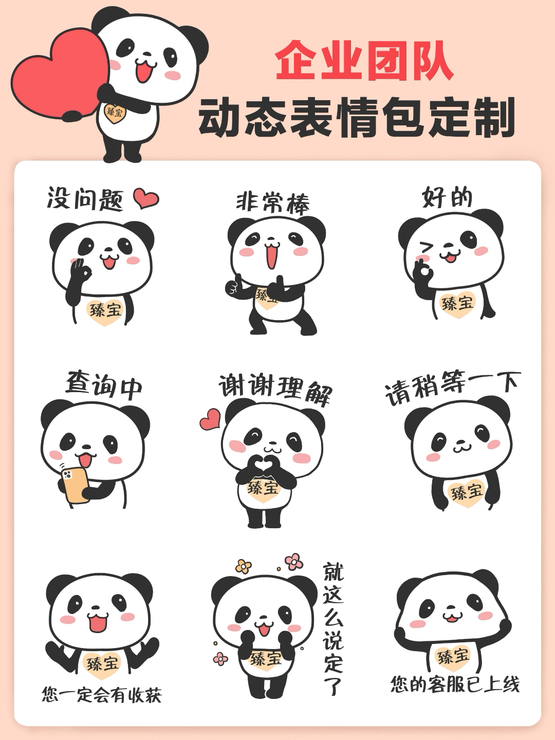 沟通新方式