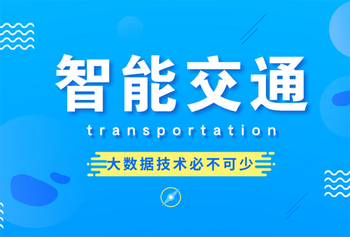 变革趋势