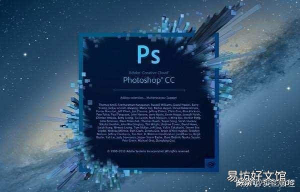 PS最新版