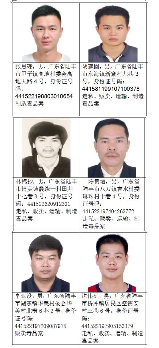 禾辉云文化科技 第418页